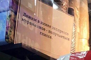 Повышатель настроения-1569684633.jpg