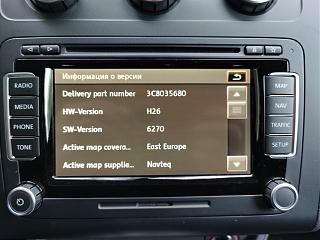 (Москва) Продам RNS 510 LED + блок Bluetooth-2.jpg