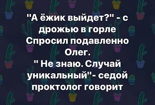 Черный юмор. Или не юмор.-a446aa44e811505c6b0a349b3bb6bc2b.jpg