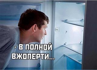 Черный юмор. Или не юмор.-vzhopreti.jpg