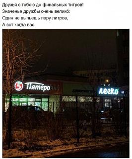 Повышатель настроения-2020-05-26-mixnews-1579247657_2020-01-16