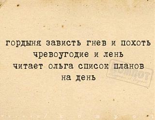 Афоризмы дня-img-20200624-wa0000.jpg