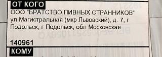 было на самом деле-img_20200707_092244.jpg