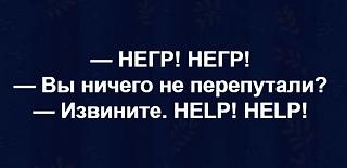Черный юмор. Или не юмор.-2965da5a6f68c75982007386ab61a390.jpg