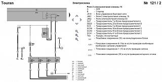 вопросы по установке фаркопа+-screenshot_1.jpg