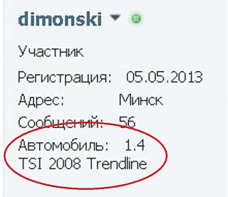 вопросы по установке фаркопа+-screenshot_2.jpg