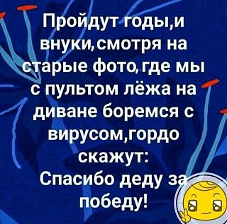 Повышатель настроения-9a3fbfa3eb9440196b29090815019a0b.jpg