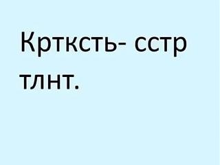 Повышатель настроения-45db44ec81a4434e714011dae881a8a4.jpg
