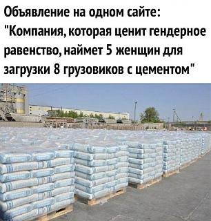Повышатель настроения-7ce0e07eed2465c3f5c4ca743d67c6d7.jpg