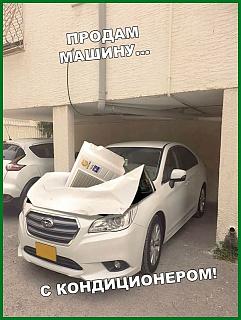 Пикчи на автомобильную тему-prodam-mashinu.jpg
