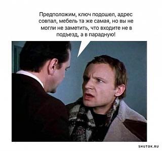 Повышатель настроения-1595846452.jpg