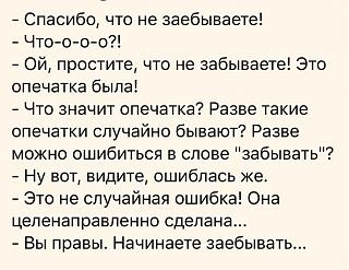 Афоризмы дня-f571e5d0701bc7678a6fbc4f82901adc.jpg