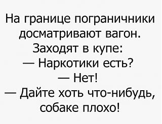 Черный юмор. Или не юмор.-d27e519598c4ade4d1fd426c44f70693.jpg