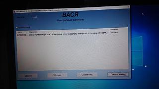переключатель поворотов-dsc_0696.jpg