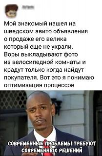 Повышатель настроения-ukrali-velik.jpg
