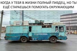 Пикчи на автомобильную тему-tehpomosch.jpg