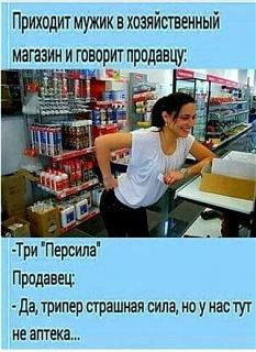 Повышатель настроения-img-20200807-wa0002.jpg
