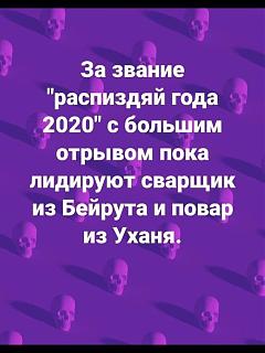 Шедевры-117724004_1249656898702644_1387405612736804104_n.jpg