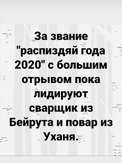 Повышатель настроения-img-20200814-wa0006.jpg