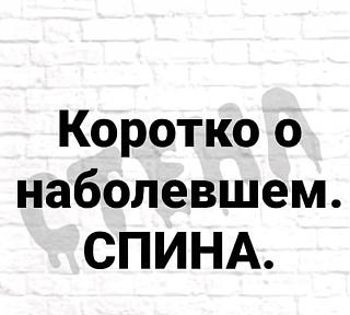 Шедевры-spina.jpg