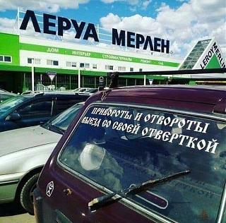 Пикчи на автомобильную тему-a35e1329d8bbe0403f8d8ef01fd6a168.jpg