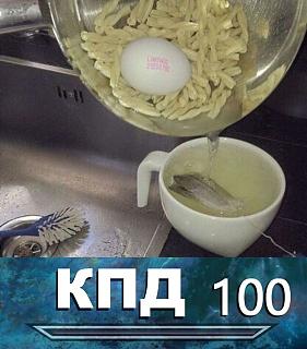 Повышатель настроения-kpd.jpg
