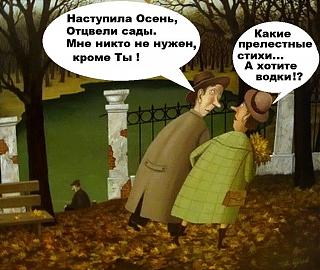 Повышатель настроения-a-hotite-vodki.jpg