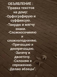 Повышатель настроения-otmnogotochu.jpg