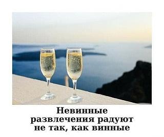 Кто как тЯпницу отмечает?-nevinnye-razvlecheniya.jpg