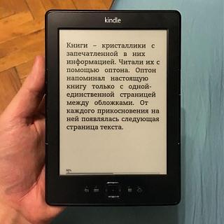 Что почитать.-opton.jpg
