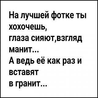 Черный юмор. Или не юмор.-ca2dc8ca8657f5c1993eb6b37d0266ec.jpg