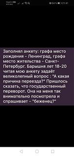 Повышатель настроения-bezhenec.jpg
