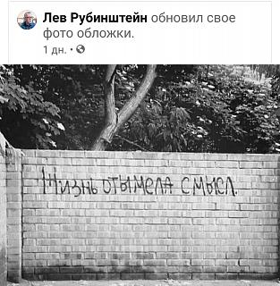 Черный юмор. Или не юмор.-zhizn-otymela.jpg
