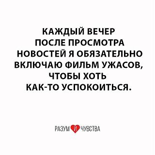 Черный юмор. Или не юмор.-razum-i-chuvstva.jpg