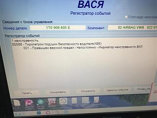 Глупые вопросы про Туран-image.jpg
