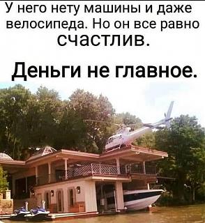 Просто прикольно-dkngi-ne-glavnoe.jpg