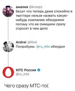 Анекдоты на отвлеченные темы-obmudki.jpg