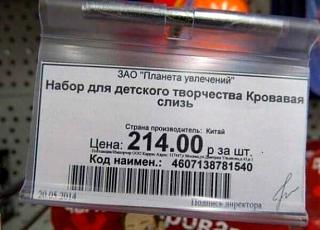 Черный юмор. Или не юмор.-vse-luchshee-detyam.jpg