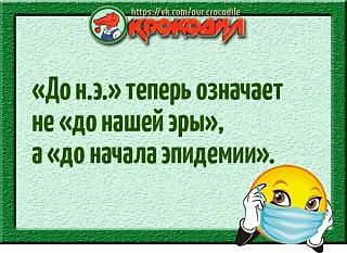 Черный юмор. Или не юмор.-do-ne.jpg