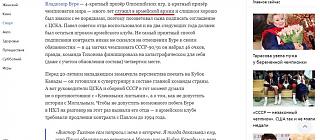 Пишем и говорим правильно-army.jpg