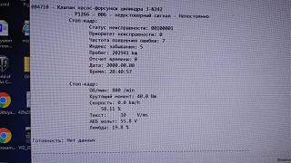 всем владельцам моторов  2.0 TDI BMN 170лс-0b7ee155-abbf-44ec-a37c-fc05177a777c.jpg