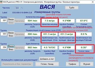 всем владельцам моторов  2.0 TDI BMN 170лс-a74a5e93-57eb-42fe-a699-5bb00a7ff17f.jpg