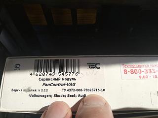 FanControl-d338d37a-c2fa-4d50-aece-620fcd38a18c.jpg
