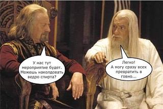 Черный юмор. Или не юмор.-vedro-spirta.jpg