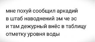 Черный юмор. Или не юмор.-img_20201106_133752.jpg