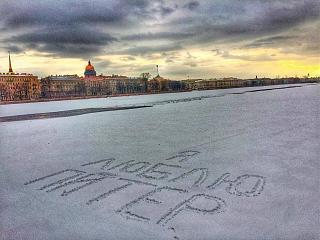 Что почитать.-ya-lyublyu-piter.jpg