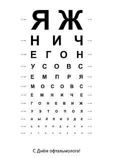 Черный юмор. Или не юмор.-ne-vizhu.jpg