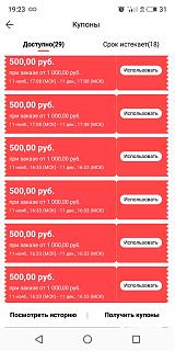 Покупки на eBay, Aliexpress etc .-izyvzklhmfa.jpg
