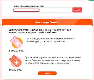 Покупки на eBay, Aliexpress etc .-2020-11-22_005923.jpg