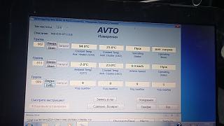 Webasto (неисправности)-screenshot_20201126-021738.jpg
